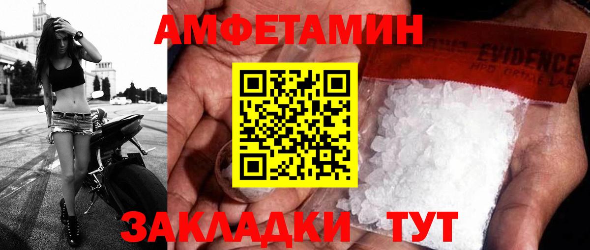 КОКАИН  Вход с VPN  ГАШИШ  ЭКСТАЗИ  Героин  A-PVP СОЛЬ   Новодвинск  ГАШИШ  Мефедрон кристаллы  НБОМе  Бошки Шишки  Меф 