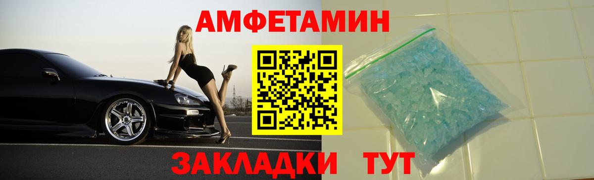 АМФ 98%  Вход с VPN  АМФ  Новодвинск 