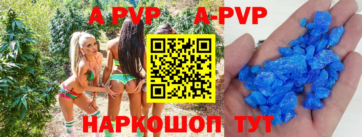 Alfa_PVP мука Новодвинск
