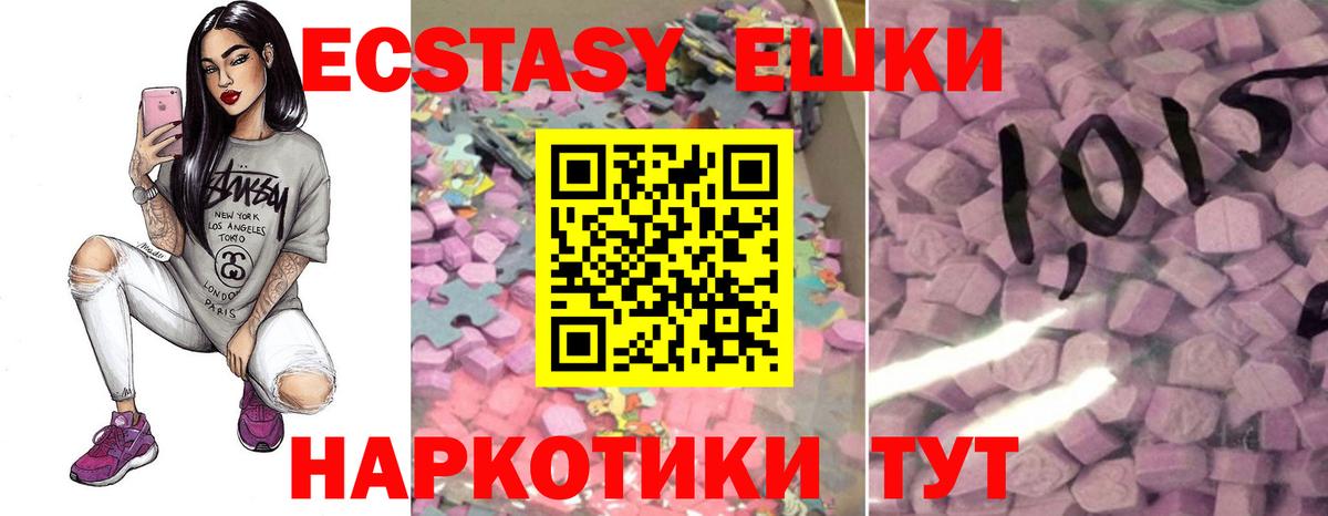 Ecstasy Punisher Новодвинск