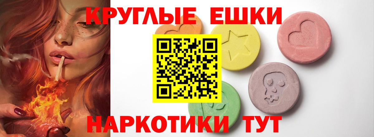ЭКСТАЗИ  Экстази XTC  Вход с VPN  Новодвинск 