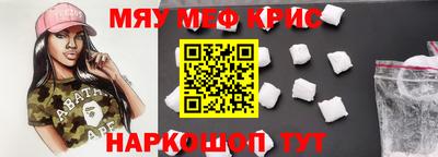 дживик Севастополь