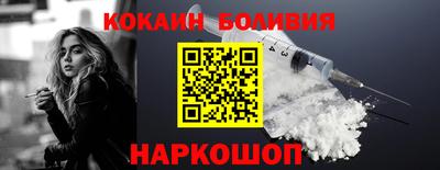 скорость Рыбинск