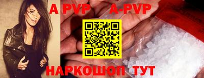 мескалин Северобайкальск