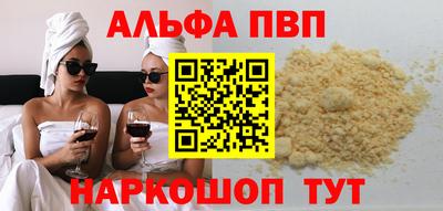 дживик Севастополь