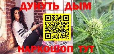 мескалин Северобайкальск