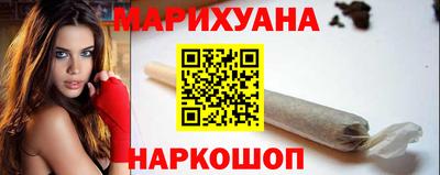 мескалин Северобайкальск