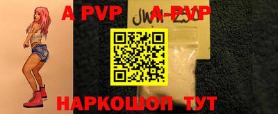 дживик Севастополь