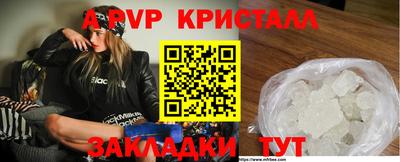 дживик Севастополь