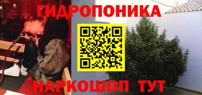 дживик Севастополь