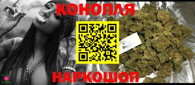 мескалин Северобайкальск