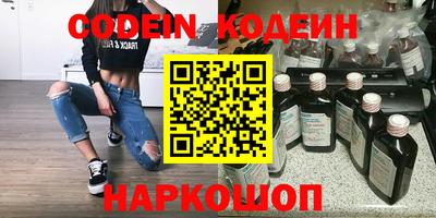 дживик Севастополь