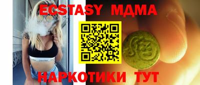 дживик Севастополь