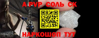 дживик Севастополь