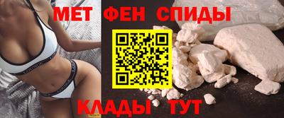 мескалин Северобайкальск