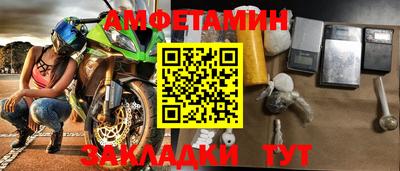 дживик Севастополь