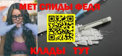 мескалин Северобайкальск