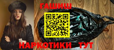мескалин Северобайкальск