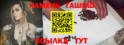 мескалин Северобайкальск