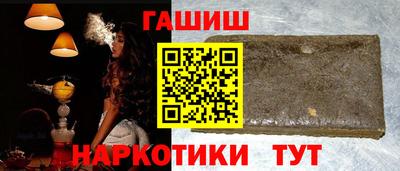 дживик Севастополь
