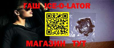 дживик Севастополь