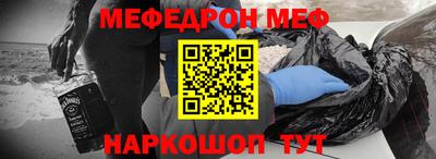 дживик Севастополь