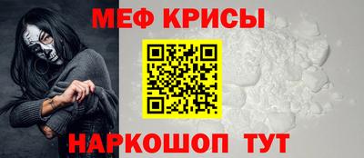 мескалин Северобайкальск