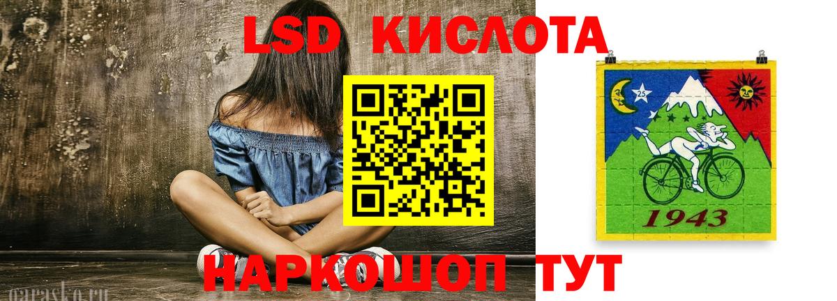 Лсд 25 экстази  Вход с VPN  Новодвинск  Лсд 25 экстази кислота 