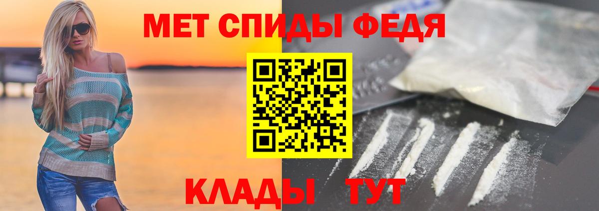 Новодвинск  Метамфетамин винт  Вход с VPN 