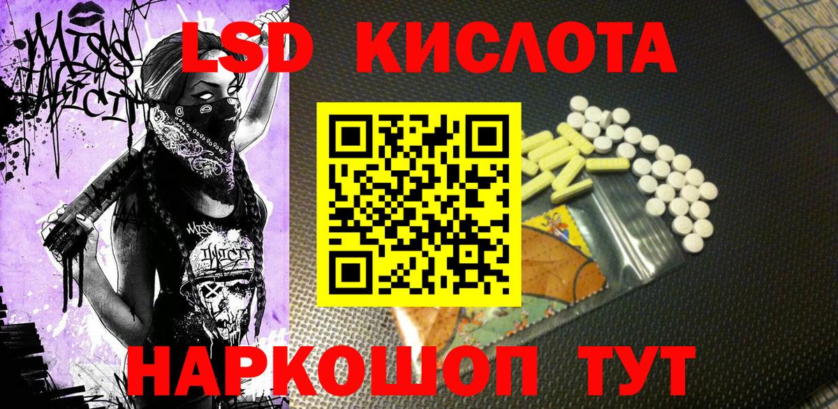 Наркотические марки 1,5мг  Вход с VPN  Новодвинск 