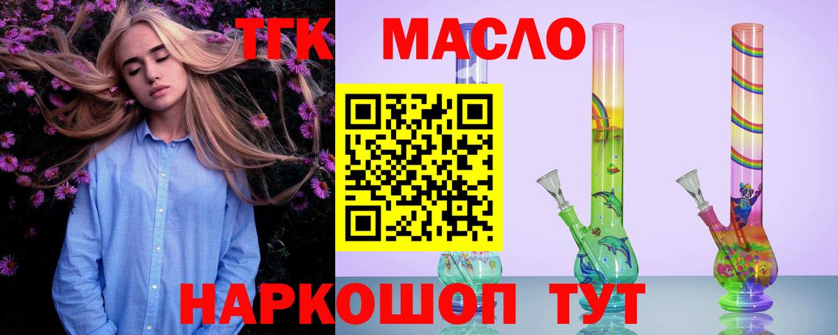  КОКАИН Новодвинск