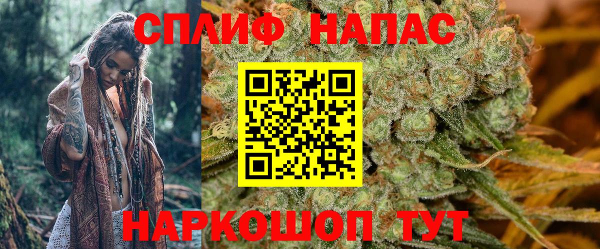 Новодвинск  Бошки Шишки сатива  Вход с VPN  Конопля Bruce Banner  Шишки марихуана VHQ  Конопля AK-47 